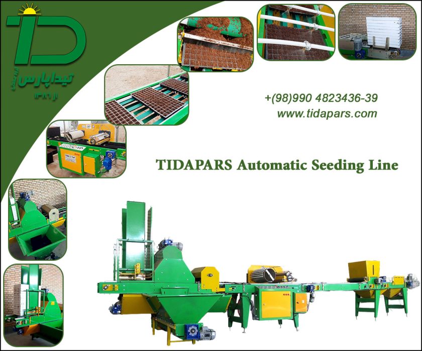 Automatic-Seeding-Line-tidapars-2023 الحضانة بزار آلة