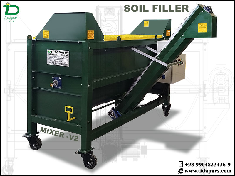 خلاط الشريط من تیداپارس