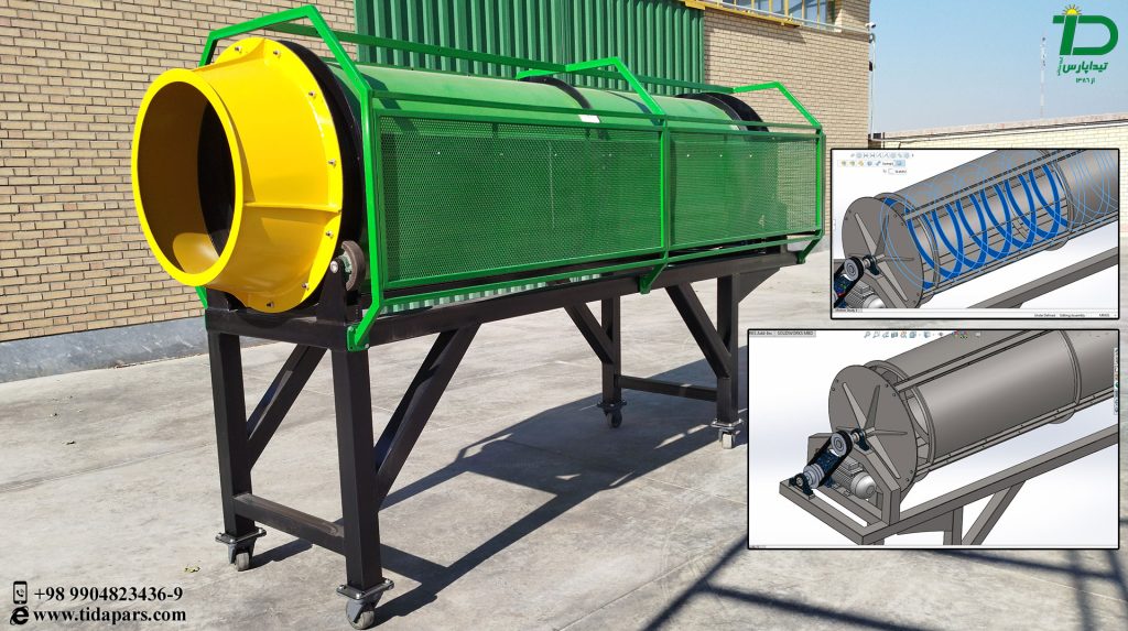 الة خلط التربة