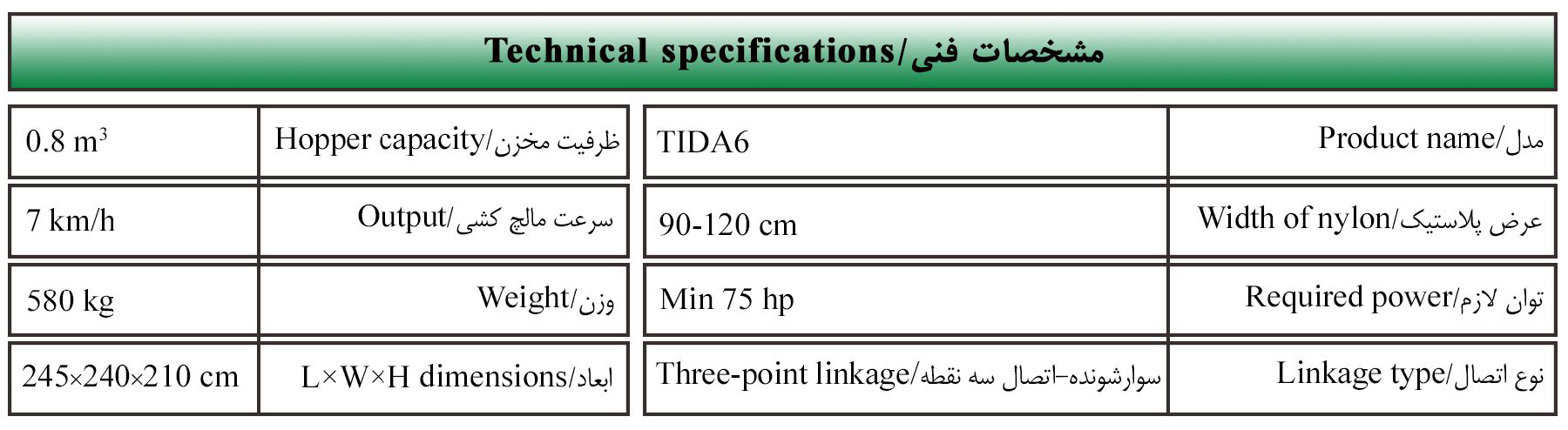 technical specification TIDAPARS mulching machine