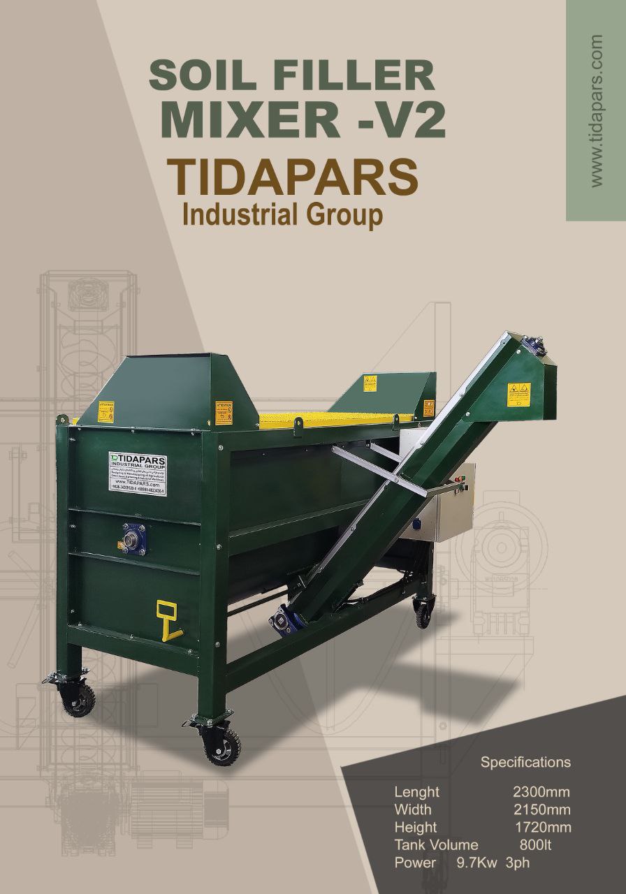 Ribbon Blender for Greenhouse & Agricultural Use