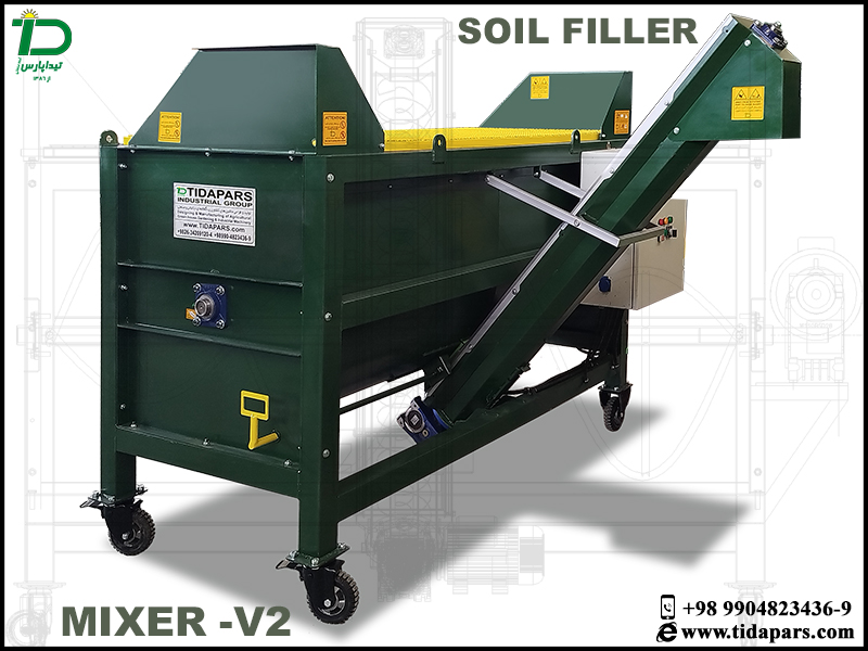 TIDAPARS Ribbon Blender