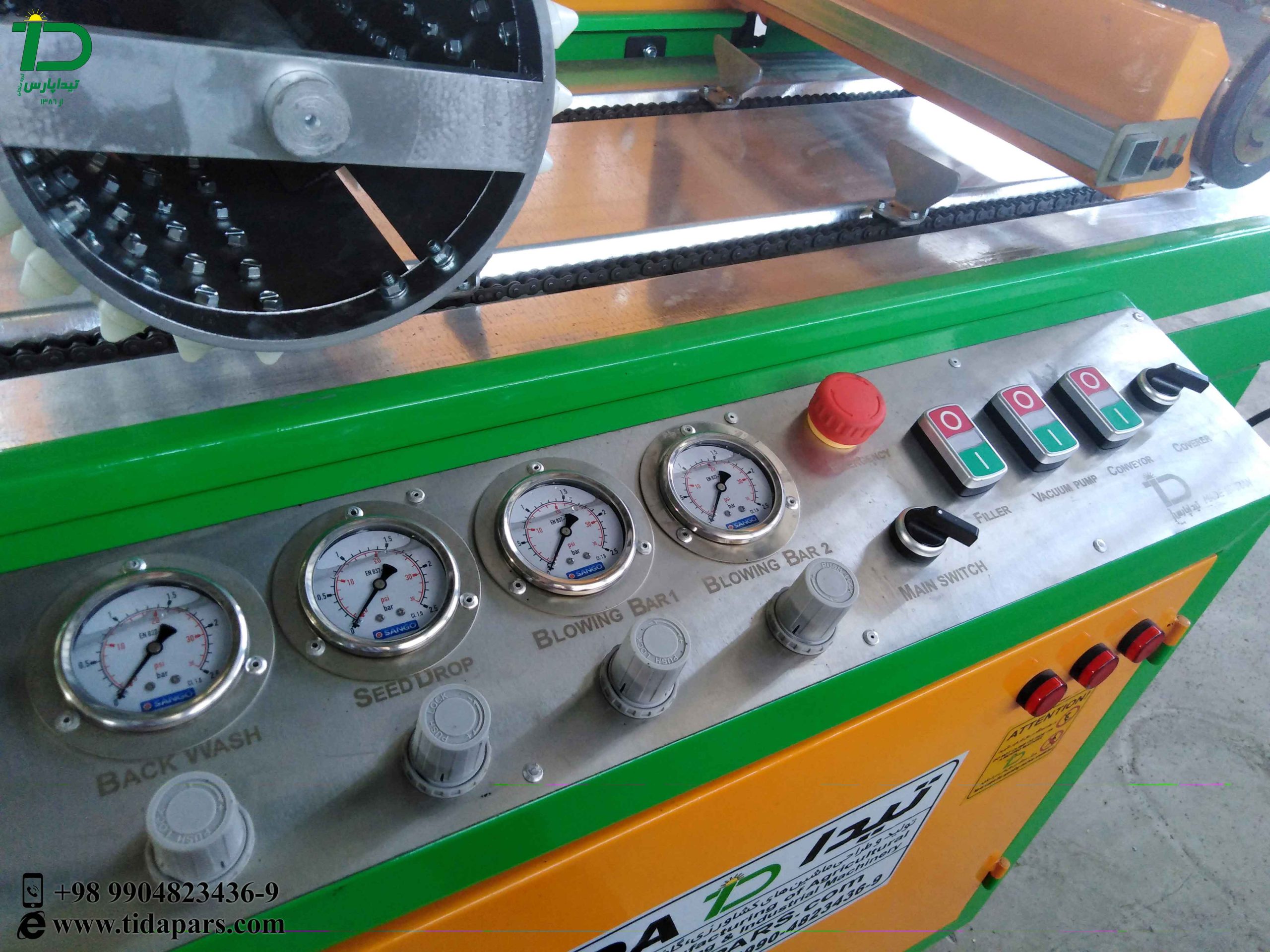 seed sowing plug tray