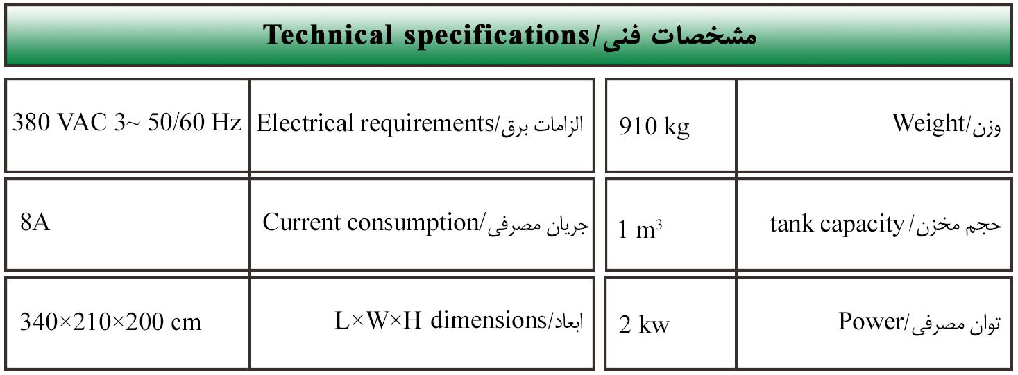 مشخصات فنی ماشین پرکن صنعتی تیداپارس