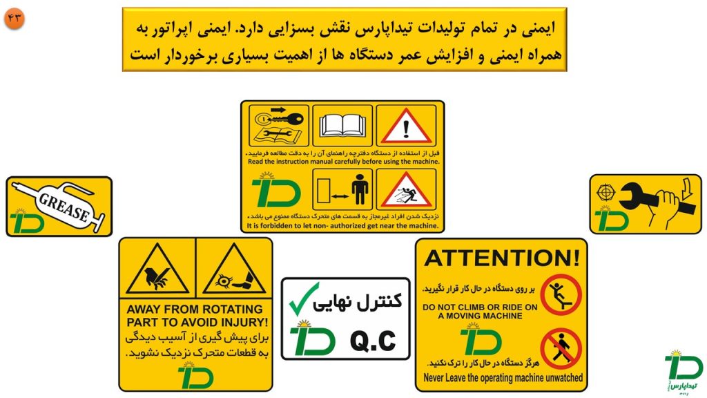 تولید نشا گل فصلی