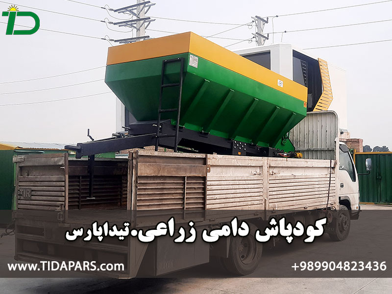 ارسال دستگاه کودپاش زراعی اسفند402