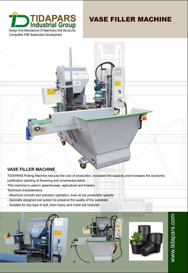 گلدان پرکن تیداپارس اتوماتیک برای پر کردن گلدان