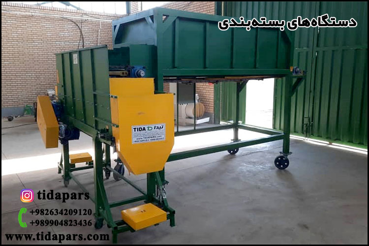 دستگاه‌های بسته‌بندی