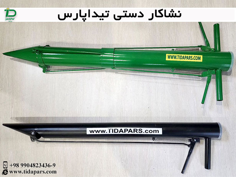 تولیدکننده تخصصی نشاکار