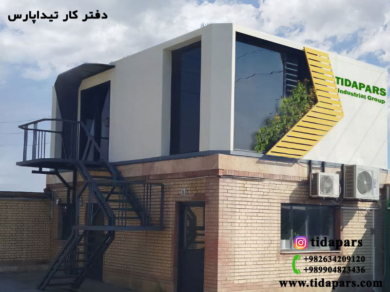دفتر کار تیداپارس