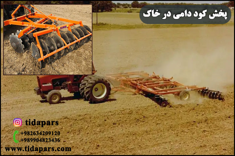 راهنمای فنی استفاده از کودپاش دامی در مزرعه تعیین مقدار مصرف و تنظیم دستگاه