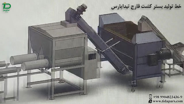 خط تولید بسترکشت قارچ تیداپارس