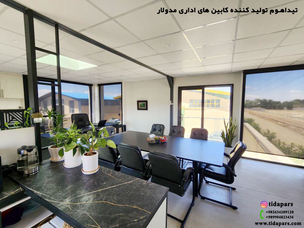 تیداهوم تولید کننده کابین های اداری مدولار
